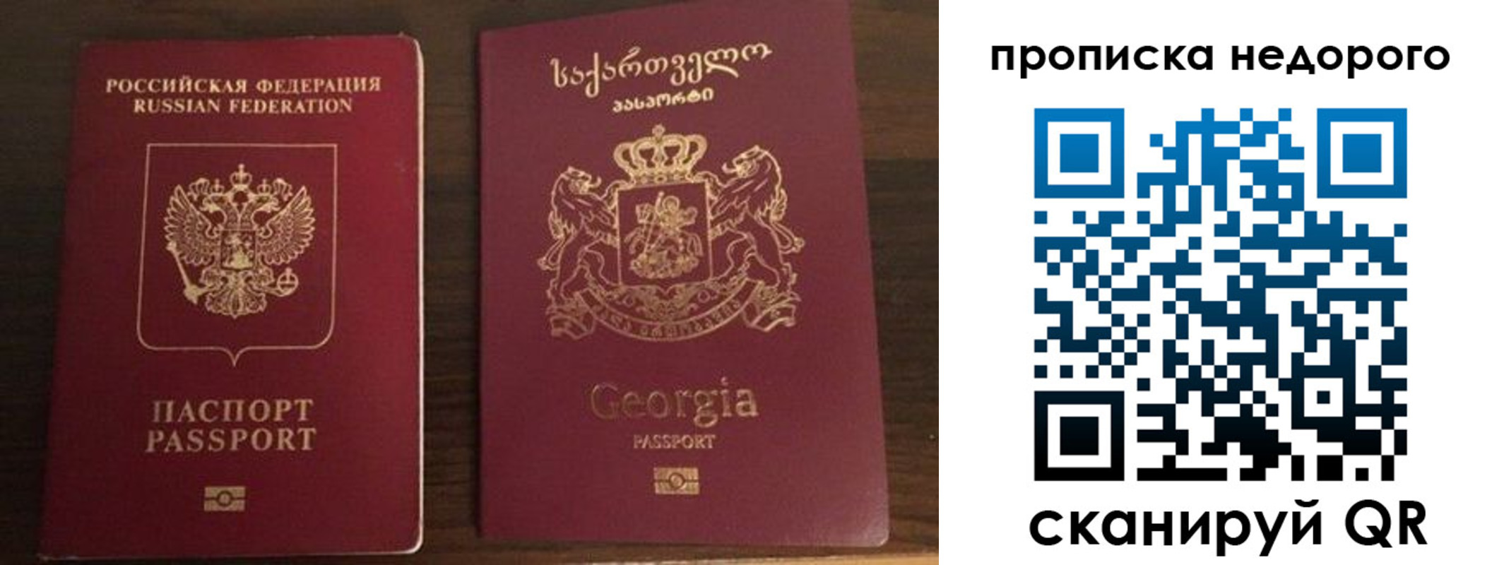 форма 3 в Коряжме
