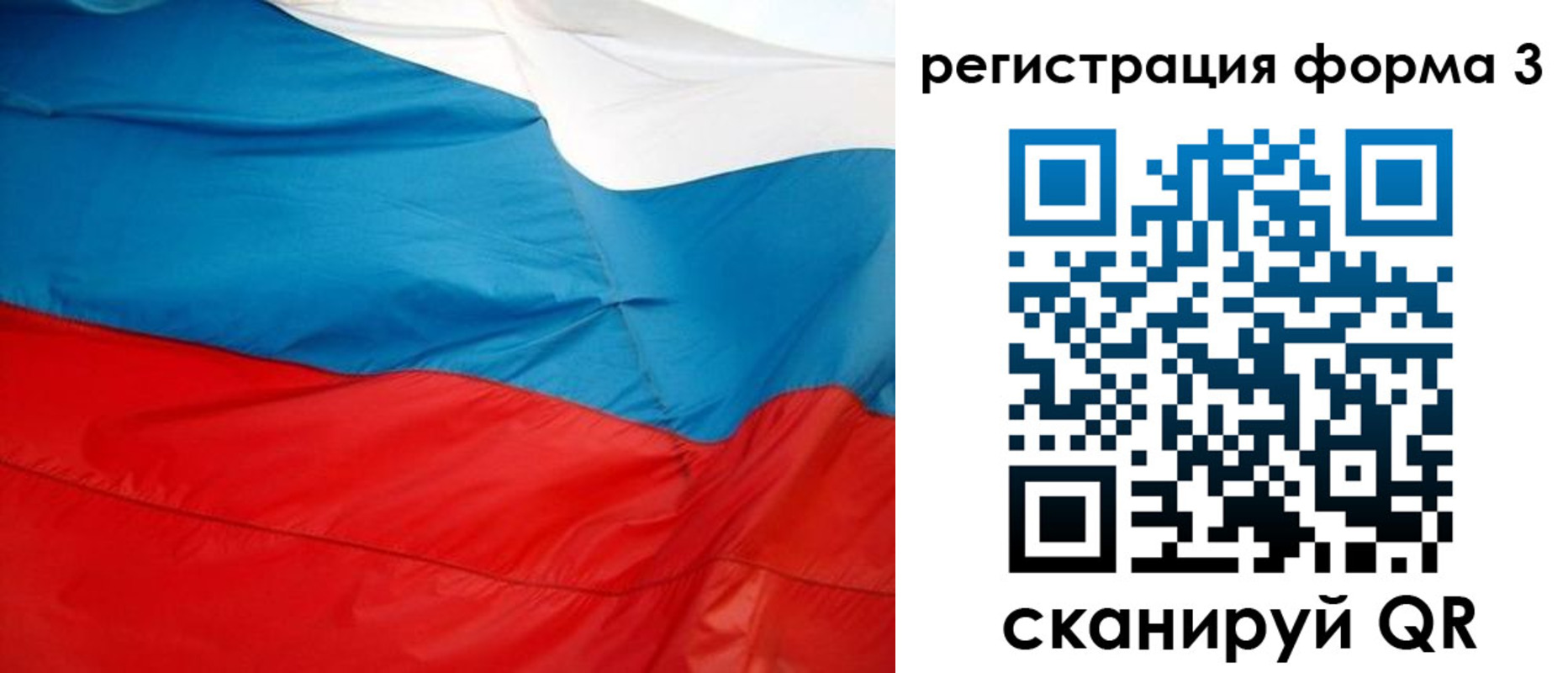 прописка законно в Коряжме
