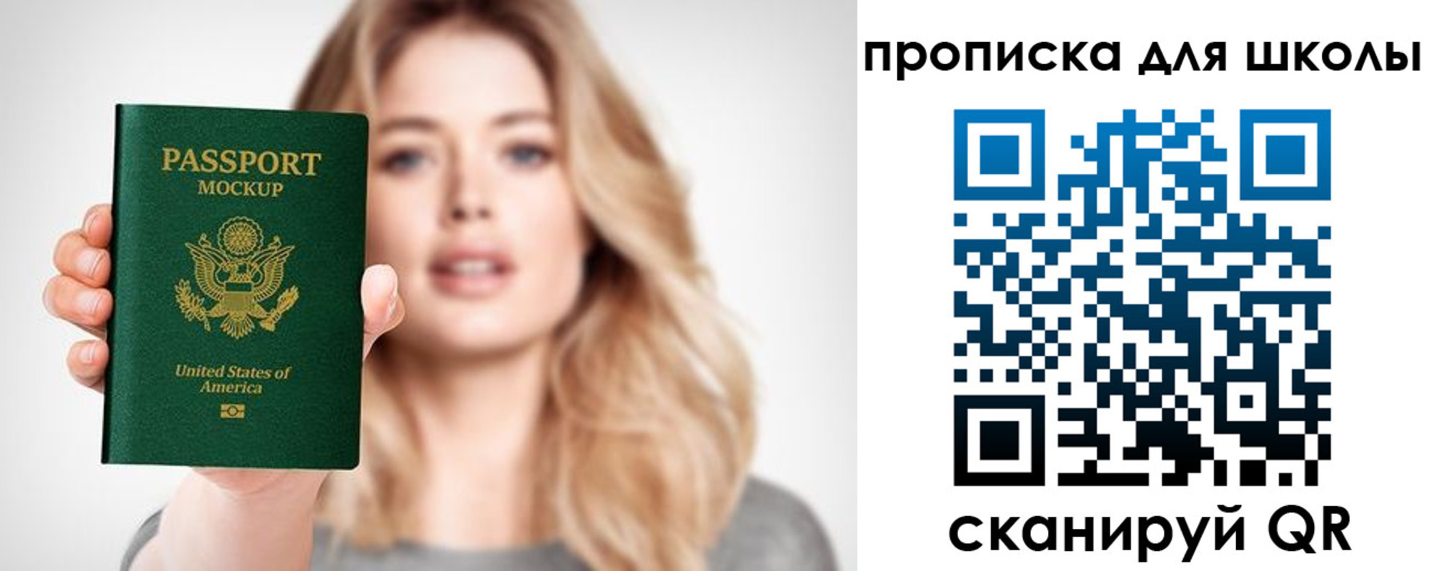 найти адрес прописки в Коряжме