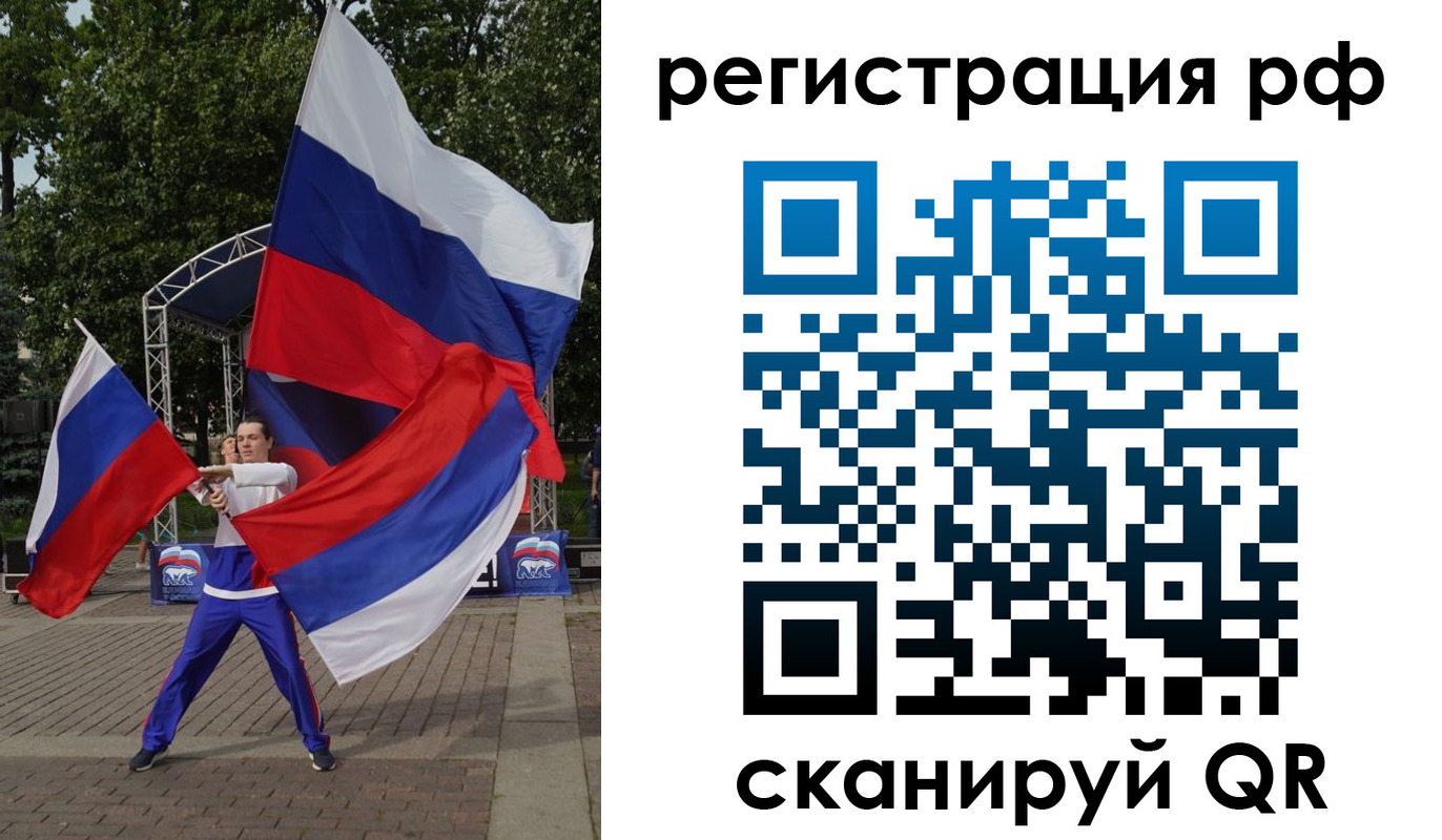 прописка для кредита в Коряжме