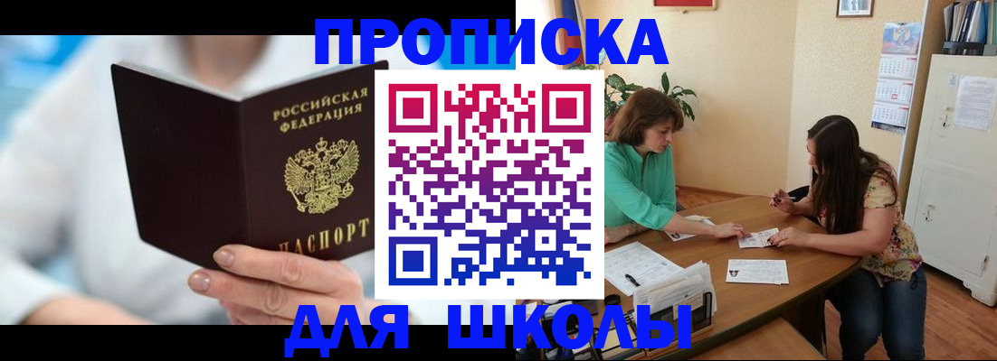 прописка иностранных граждан в Коряжме